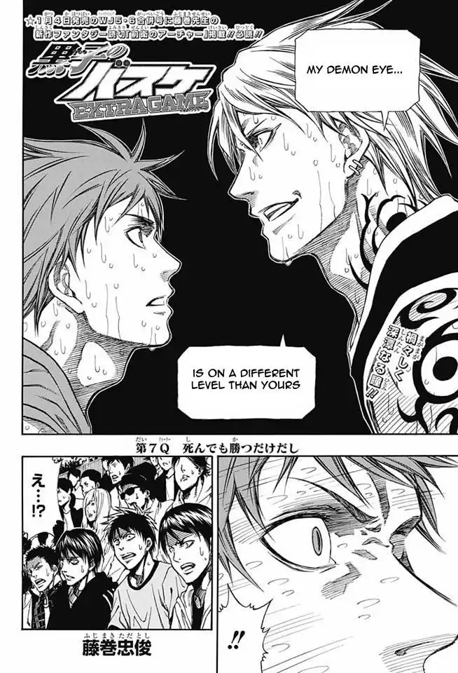 Kuroko no Basuke - Extra Game Chapter 7 2